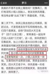 中州最新爆料事件,揭秘事件背后惊人真相